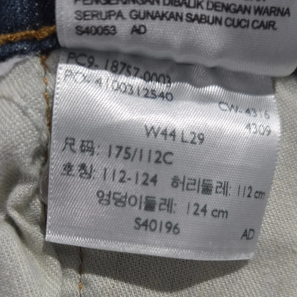 Levis 541 Athletic Taper Jeans Men 44x29 Blue Medium Wash Stretch Denim Mid Rise